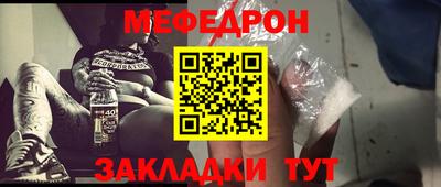 метадон Ипатово