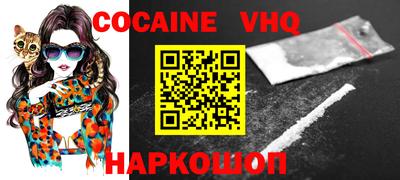 метадон Ипатово