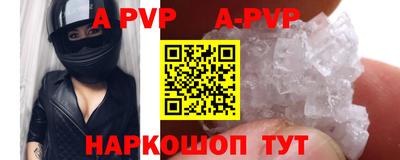 метадон Ипатово