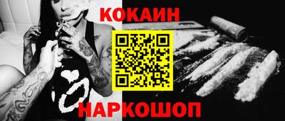 героин Ирбит