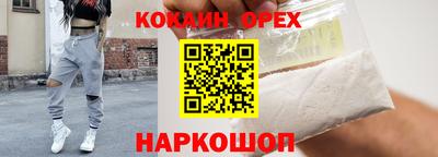 героин Ирбит