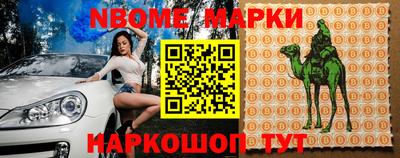 метадон Ипатово