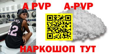 метадон Ипатово