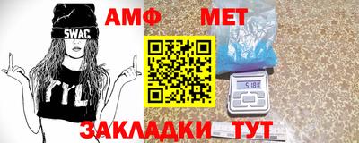 метадон Ипатово
