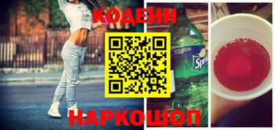 героин Ирбит