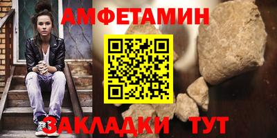 метадон Ипатово