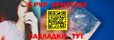 метадон Ипатово