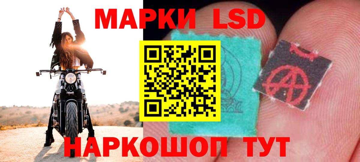 гидра ССЫЛКА  Лсд 25 экстази ecstasy  LSD-25 экстази  Вход с VPN  Крымск  LSD-25 экстази ecstasy 
