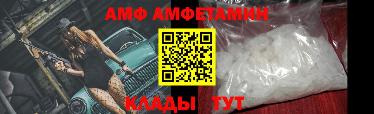 Бошки Шишки  Крымск  Вход с VPN  Экстази  Меф кристаллы  КОКАИН  ГАШ 