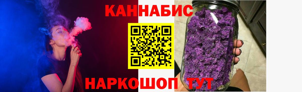 Шишки марихуана конопля Крымск